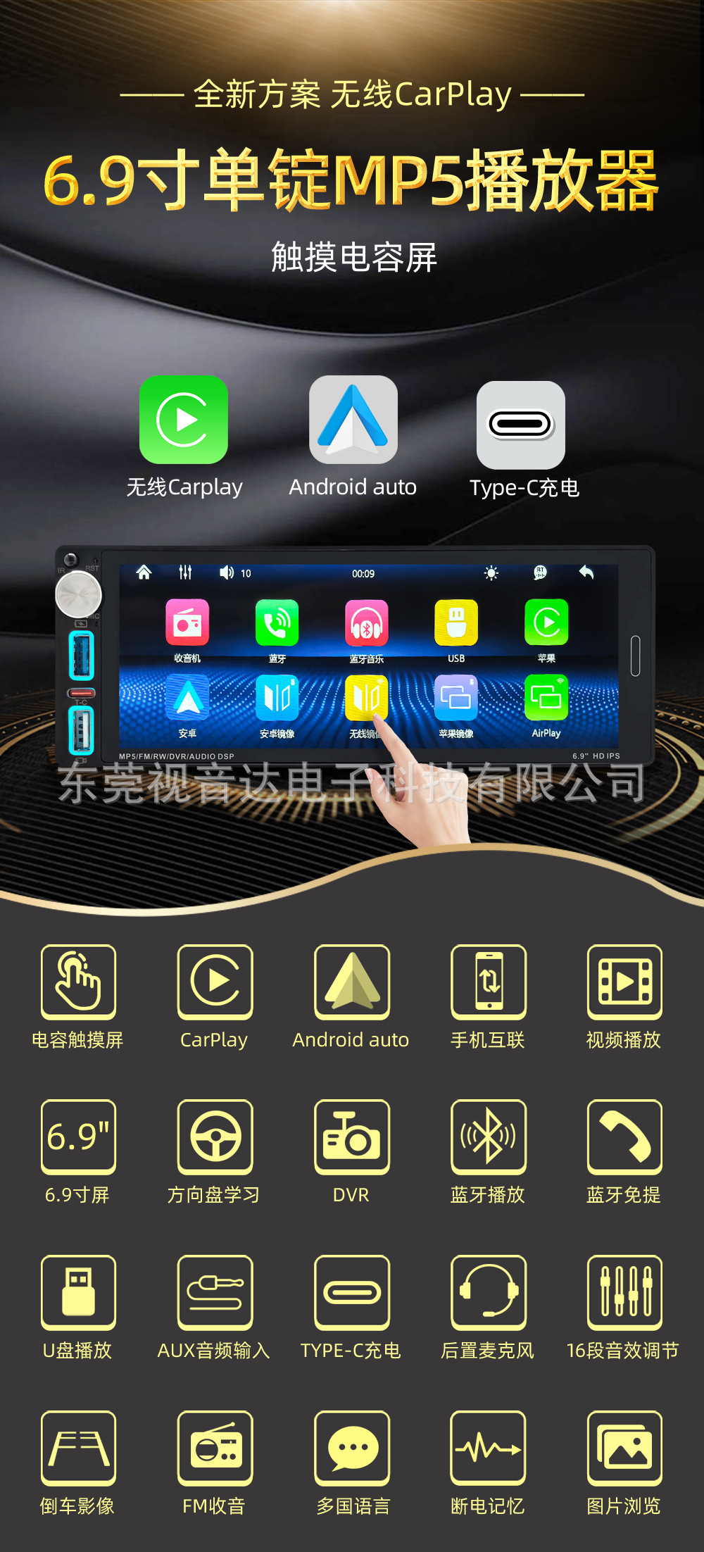 6.9inch Single-Spindle Ips Touch Screen Car Mp5 Player with Bluetooth, Rearview Camera, Built-In Carplay 6290W