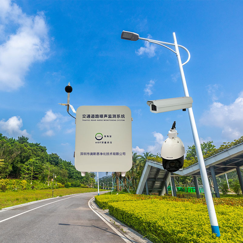 道路地面环境噪音自动监控系统 低空经济噪声扰民监测仪器