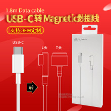 1.8USB-CDMagnetic1/2mMacbook Magsafe늾b