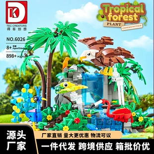 Lego, constructor, table toy, small particles