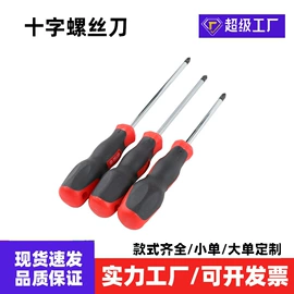 套筒扳手;内六角扳手;机修组合工具