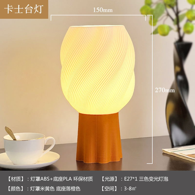 카스 [떨어지는 오렌지]