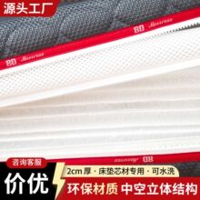 蜂窝网格布2cm经编网眼布席梦思床垫3d三明治网眼布尼龙弹力网布