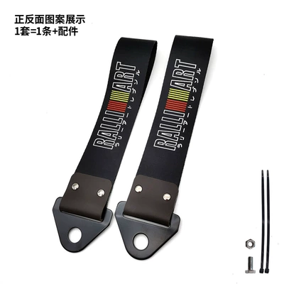 with Triangle Buckle Insurance Front: Trailer rope/net/strap - ralliart