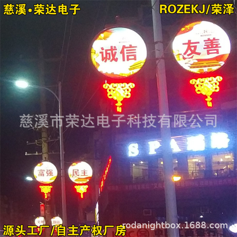 �ǿ�����·Բ�ε�������·�Ƶ���������Ʒ����й���Ƹ�������