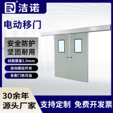 医院平开气密门坚固耐用隔音抗噪密封性好易清洁智能感应电动移门
