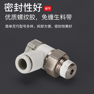 J8 Air Pipe 22 Speed Regulating Valve Af Joint Pneumatic 1J8Aa42010 Fast G3 Throttle Valve m Cylinder S15S Fast G3