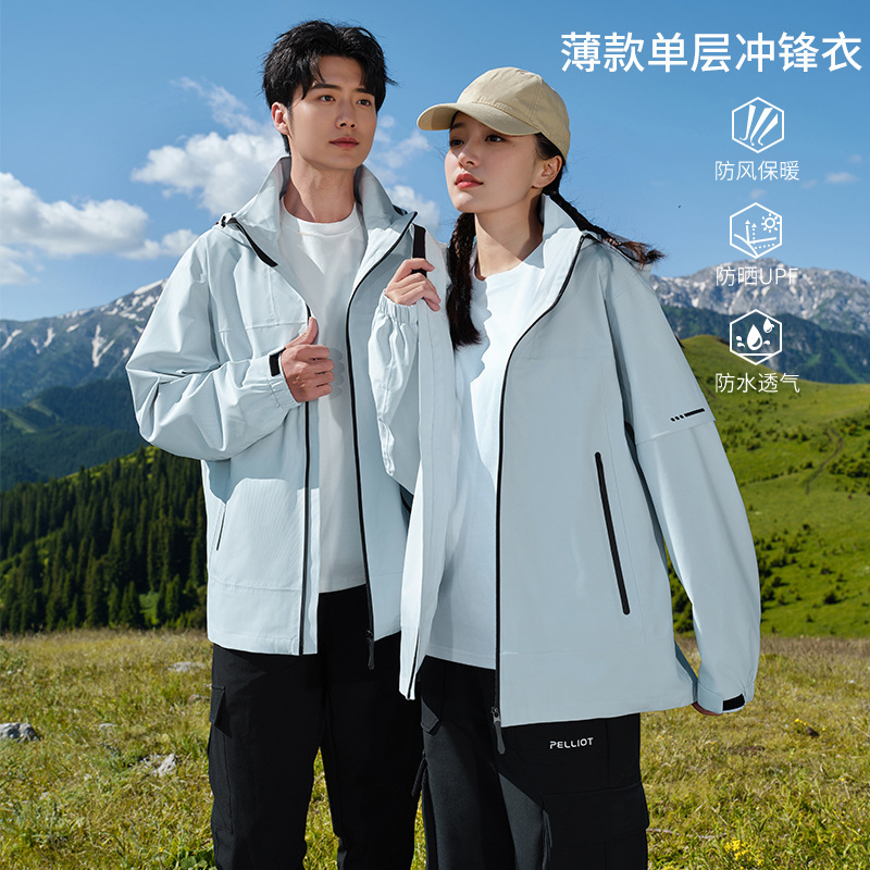户外休闲防风薄款单冲冲锋衣外套男女同款定制工装工作服刺绣logo