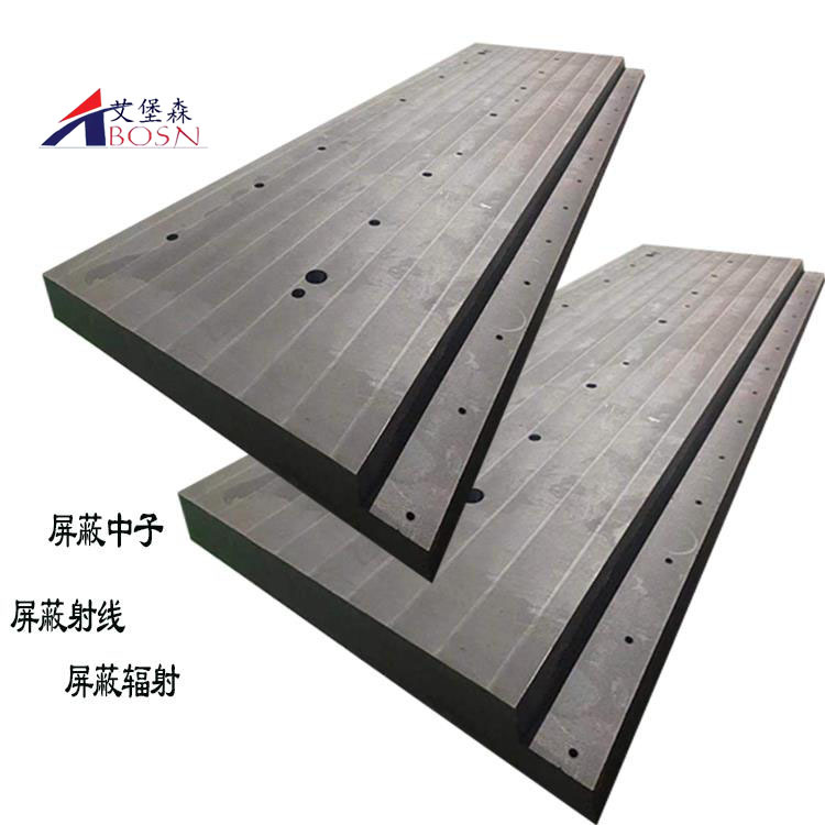 含硼聚乙烯uhmwpe板屏蔽中子中科院防辐射核工业领域塑料硼板