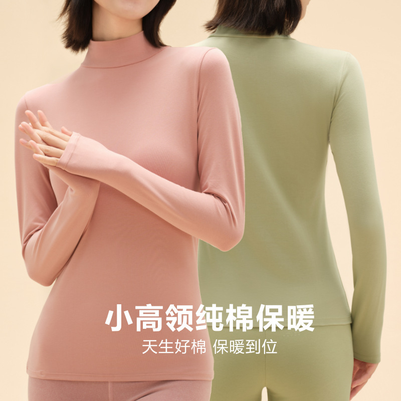 纯棉中领女士打底衫秋冬款单件上衣纯色保温秋衣保暖工厂现货批发|undefined