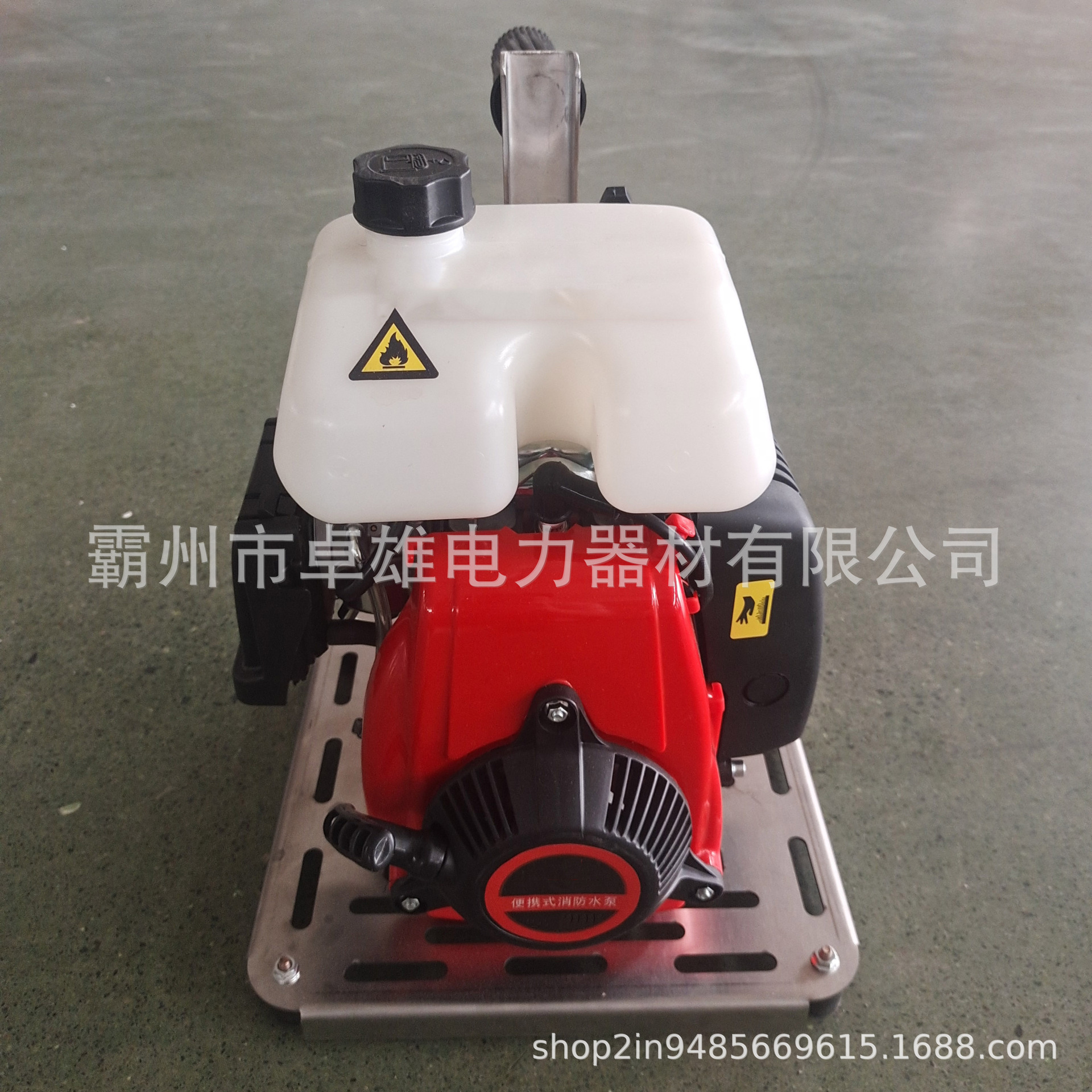 4-25-6便捷式灭火水泵 (2).jpg