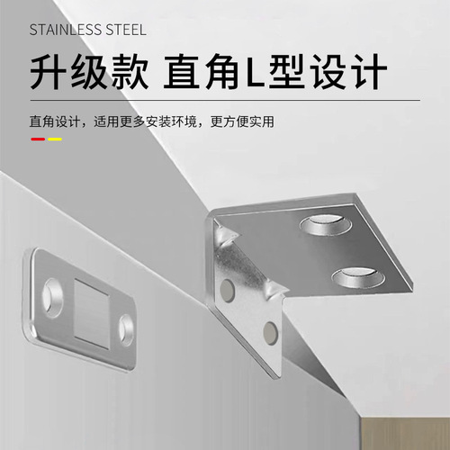 No punching cabinet door magnetic suction ultra-thin strong magnetic sliding door invisible door suction wardrobe double magnetic cabinet suction drawer micro magnetic touch
