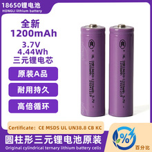 18650�늳�1200mah�늿ɳ�늱�y������x��늳غ����о���^