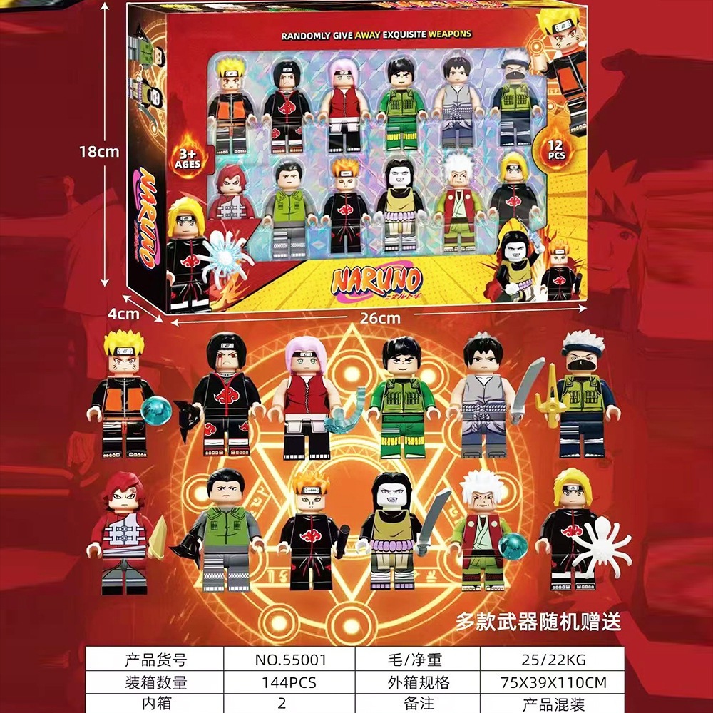 Naruto 55001