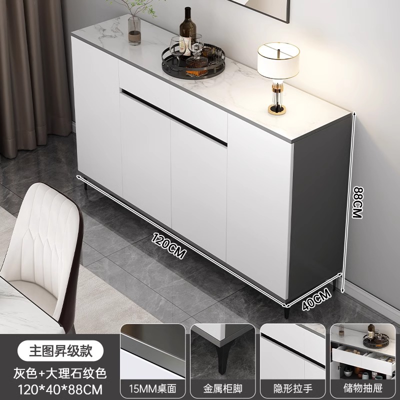 Gabinete de té, gabinete lateral, junto a la pared, gabinete lateral de sala de estar para el hogar, gabinete de almacenamiento, gabinete de almacenamiento minimalista moderno, gabinete de almacenamiento