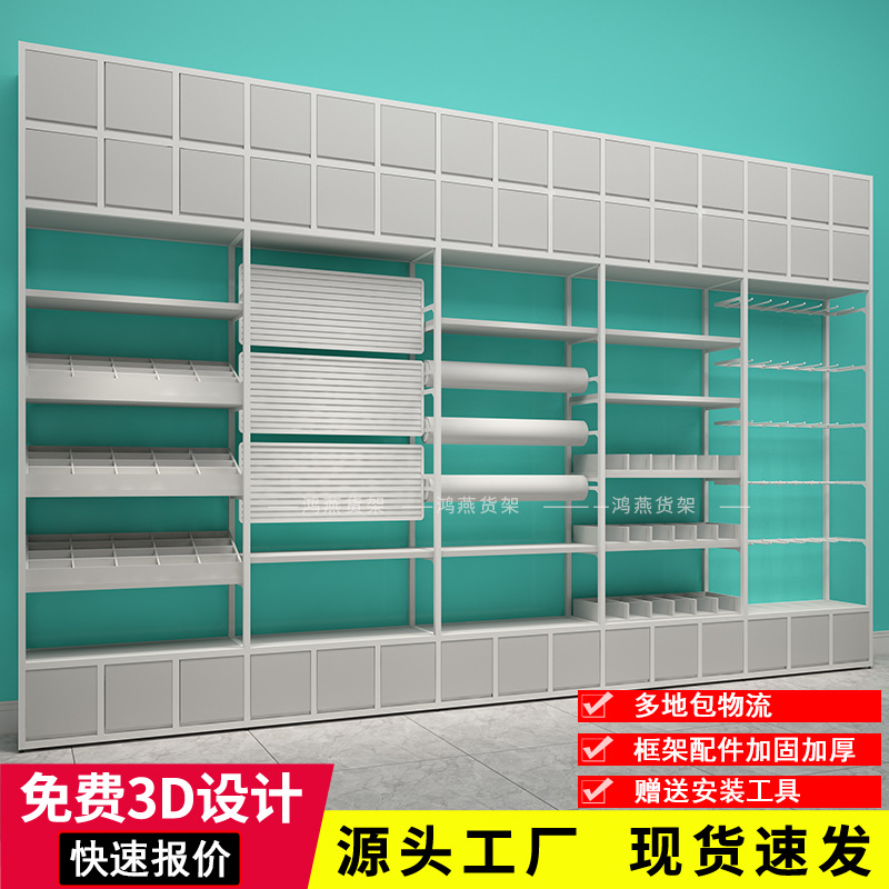 整店货架文具精品饰品店陈列诺米家居百货优品展示架商超钢木货架