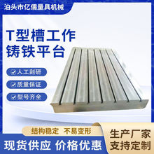 �T�FT�Ͳ�ƽ̨�T�Fƽ̨�_���b��ƽ��늙Cԇ�y���z򞺸�ӹ���̨