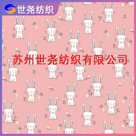 涤纶面料;贡缎;绒布