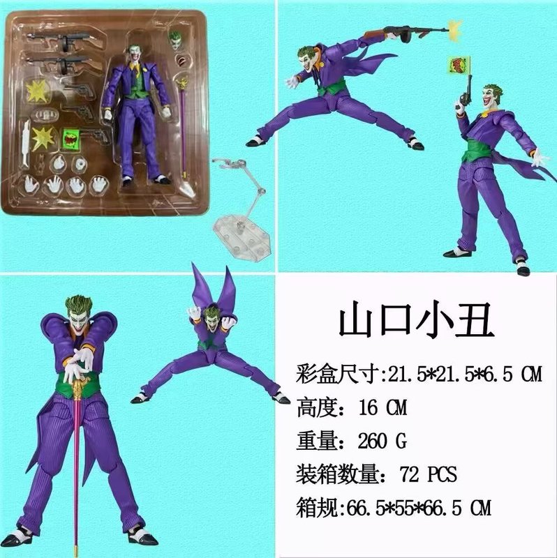 外国貿易クロスボーダー DC ランナー技術シリーズ 山口式ピエロ関節可動フィギュアモデル箱入り装飾品卸売|undefined