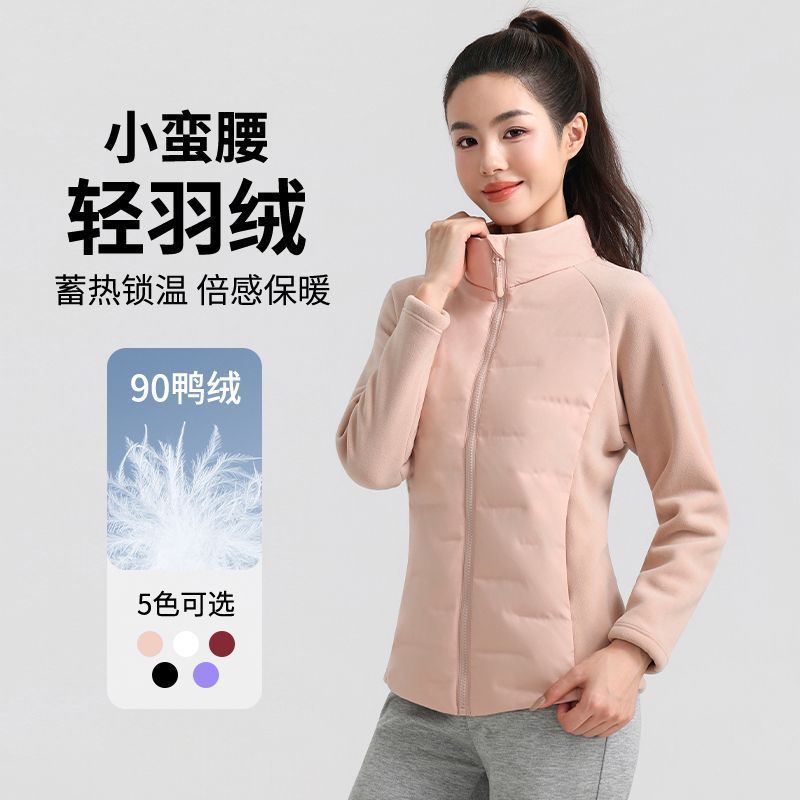 90 White Duck down Sports down Jacket for Women in Autumn and Winter Windproof Warm Jacket Lightweight Jacket Liner Outdoor Top