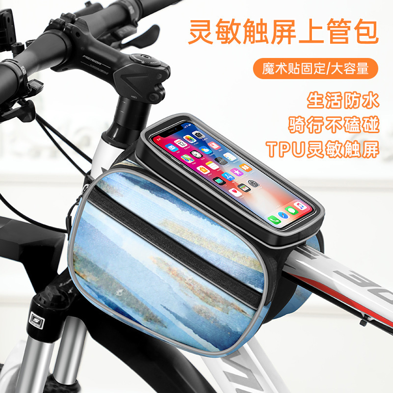自転車のカバンの前の梁はマウンテンバイクの車を包んで、携帯電話のカバンの上で管理します。|undefined
