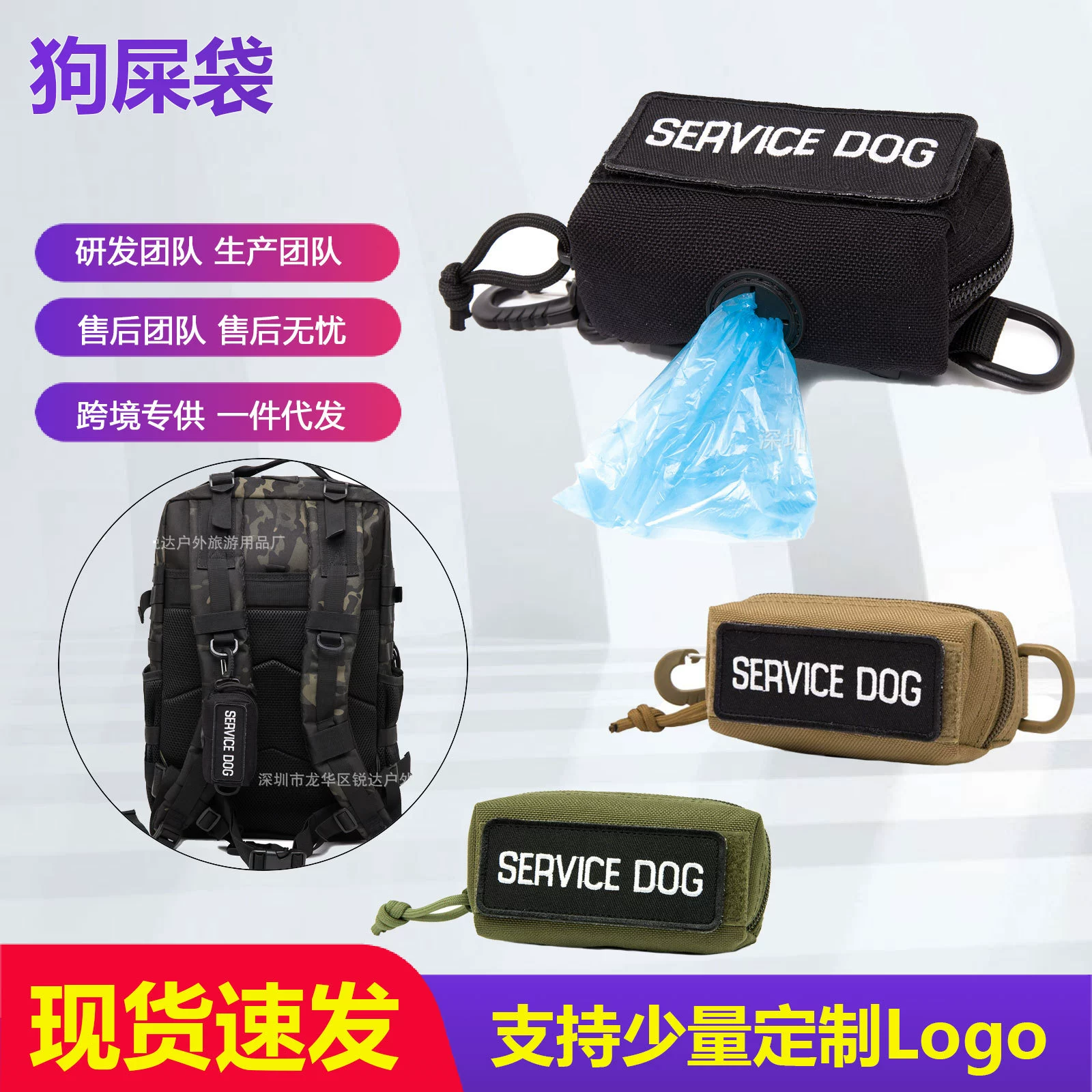Тактическая нейлоновая сумка собака фекалии сумка собачье дерьмо быстросъемная маленькая сумка Уличная тактическая сумка для аксессуаров