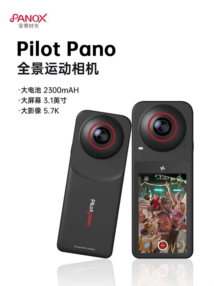 Панорамное время PanoX Pano 360 Panorama 5,7 K Спортивная камера мотоцикл 360 панорамная Спортивная камера