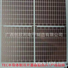 PCB电路板;刚柔结合板;柔性电路板(FPC)