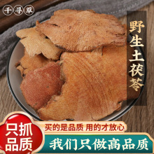 �V��������Ƭ500g�����r��Ƭ�o������ָë�������ߜ�ԭ����؛��