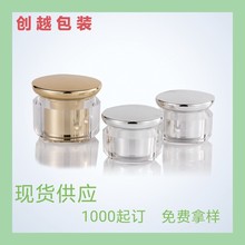 �S�ҬF؛15g30g50g���ƿ ��˪ƿ��˪ƿ ��ɫ���bƿ5g10gĢ��ƿ