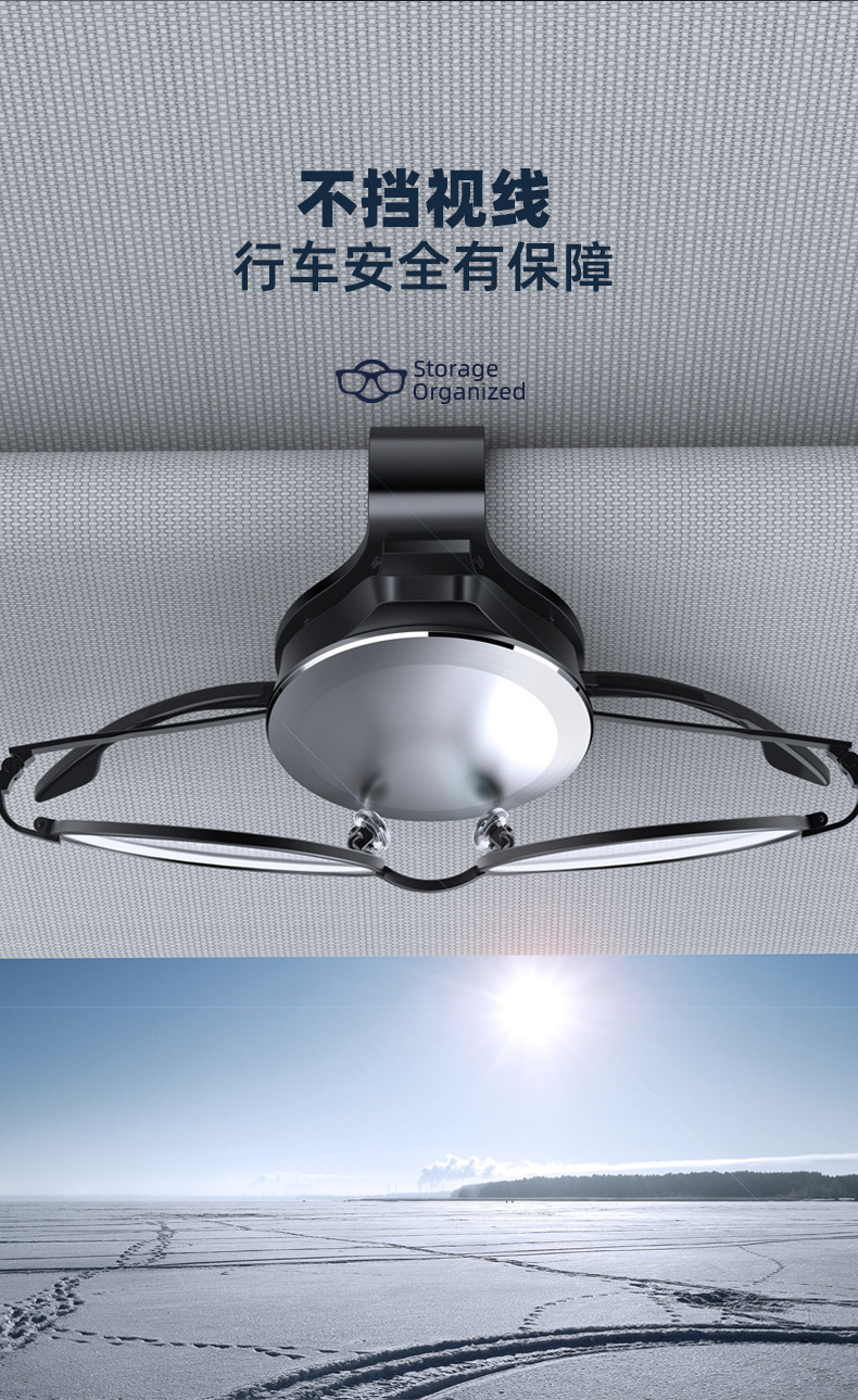Car-Mounted Glasses Holder, Aluminum Alloy Sun Visor Storage, Multifunctional Car Storage, Ticket Holder, Car Glasses Placement Rack