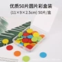 启蒙早教儿童圆形积木