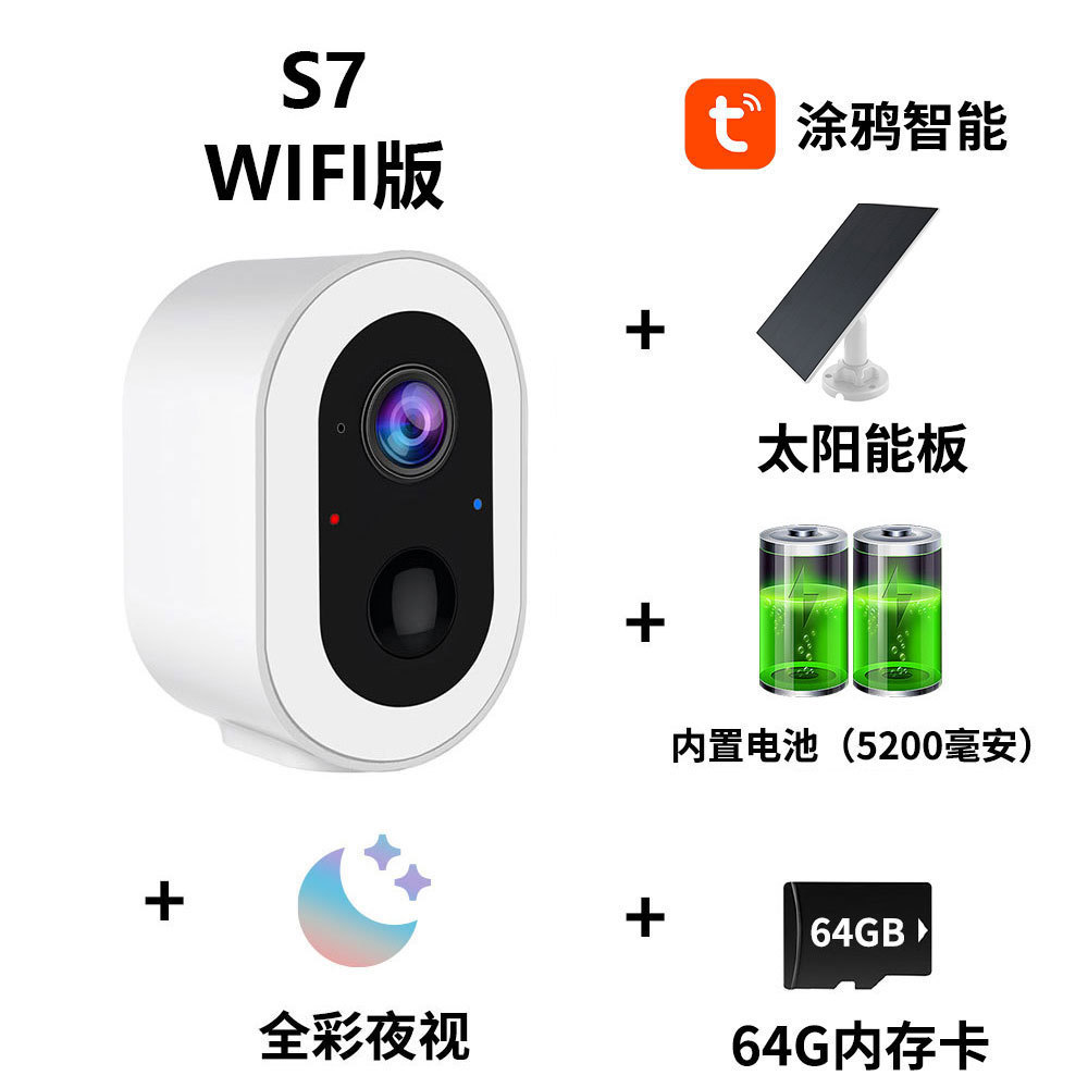 3MP batería WiFi cámara solar al aire libre impermeable sin enchufe doble luz a todo color monitoreo de seguridad inteligente