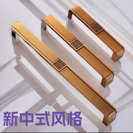 批发锌合金新衣柜拉手柜门橱柜鞋柜门把手抽屉单孔中式新中式拉手