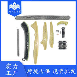 工厂直销2720520016 汽车配件发动机正时链条修包适用于奔驰 M272