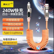 �O��240W�����ĺ�һ���������޹���ɔ��@2���m���O���A��