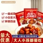 家用开店红烧餐饮酱汁