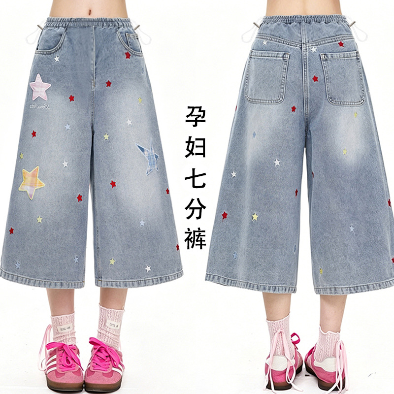 孕妇装2026夏季新款韩版时尚刺绣孕妇直筒七分牛仔裤