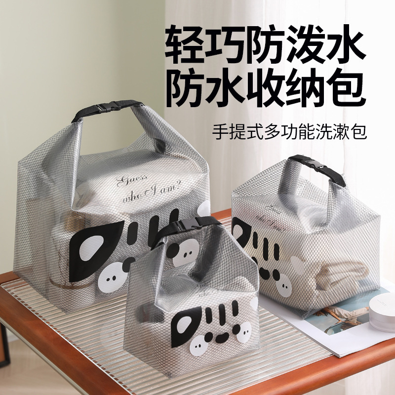 防水トイレタリー収納袋、水泳フィットネス収納袋、大容量巾着ポケット、アウトドア旅行化粧品袋収納袋|undefined
