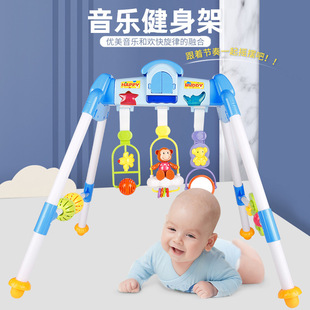 Cross-Border Baby Multifunctional Music Fitness Stand 3-18 Months Baby Soothing and Sleeping Exercise Early Education Toys for Men and Women