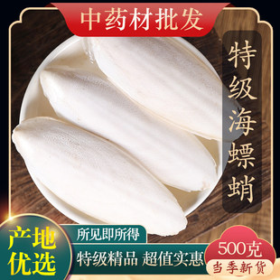 ��ș���ؼ�Ұ������ٴ�K��Ʒ��؛ī�~�Ǵ���\��500g�˺���ٷ�