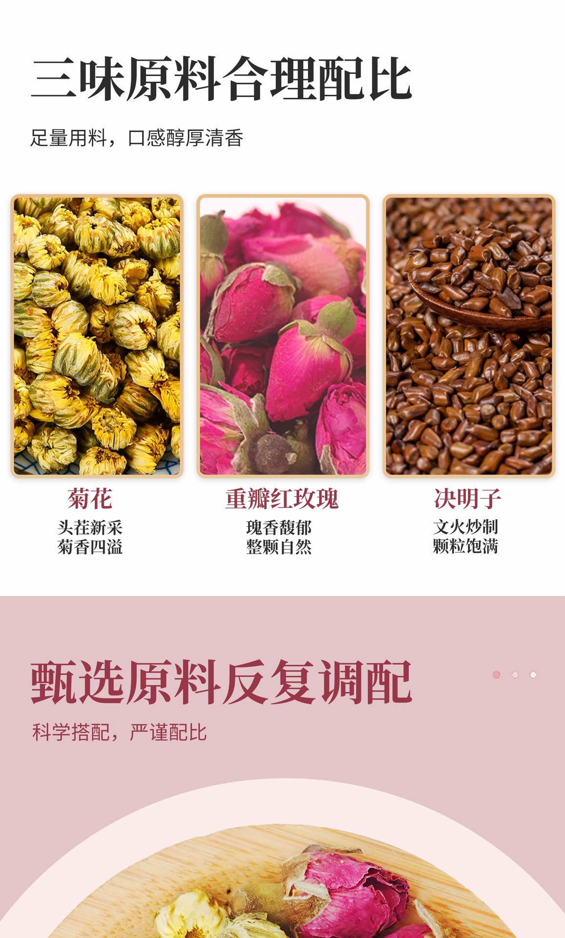 Chrysanthemum Rose Cassia Seed Tea 6 Pyramid Tea Bags Trial Pack 125g Cold Brew Herbal Blend key features