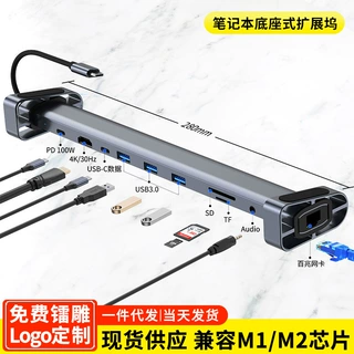 跨境10合一type-c hub转换器笔记本电脑底座散拓展坞usb-c扩展坞