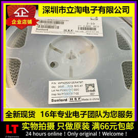 全新有货|WPN252012ER47MT 贴片大电流电感 2520 470NH 0.47UF