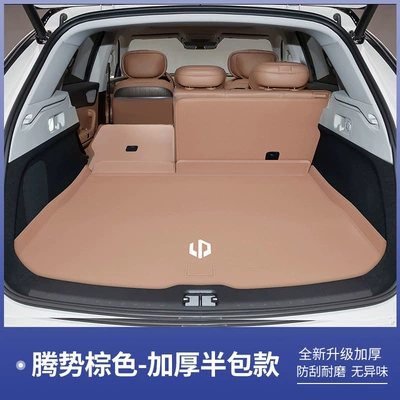 modified interior accessories, great product — Trunk Mat - camel-wool-brown-seat-cushion-backrest-leapmotor-c11extended-range-version26-27-models