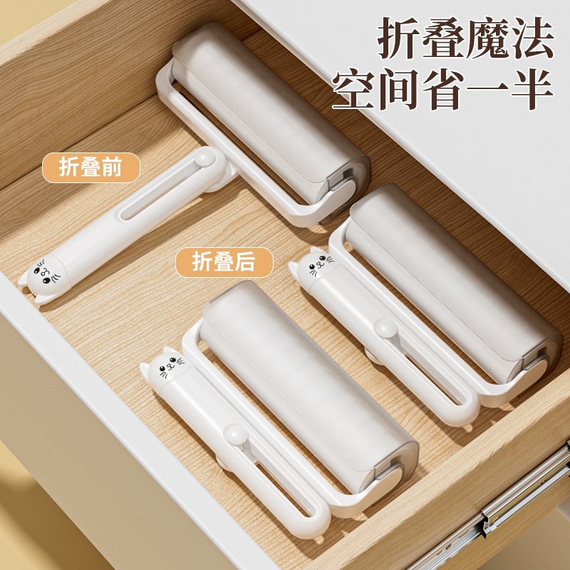 粘毛器滚筒床上滚刷衣服吸去黏滚除毛筒卷毛刷替换卷纸沾头发神器