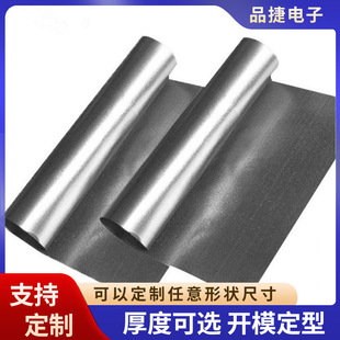 �����˹��ϳ�ʯīƬ��ȻʯīƬɢ��ʯīƬ�͸ߜ�LED�֙Cɢ��Ƭ