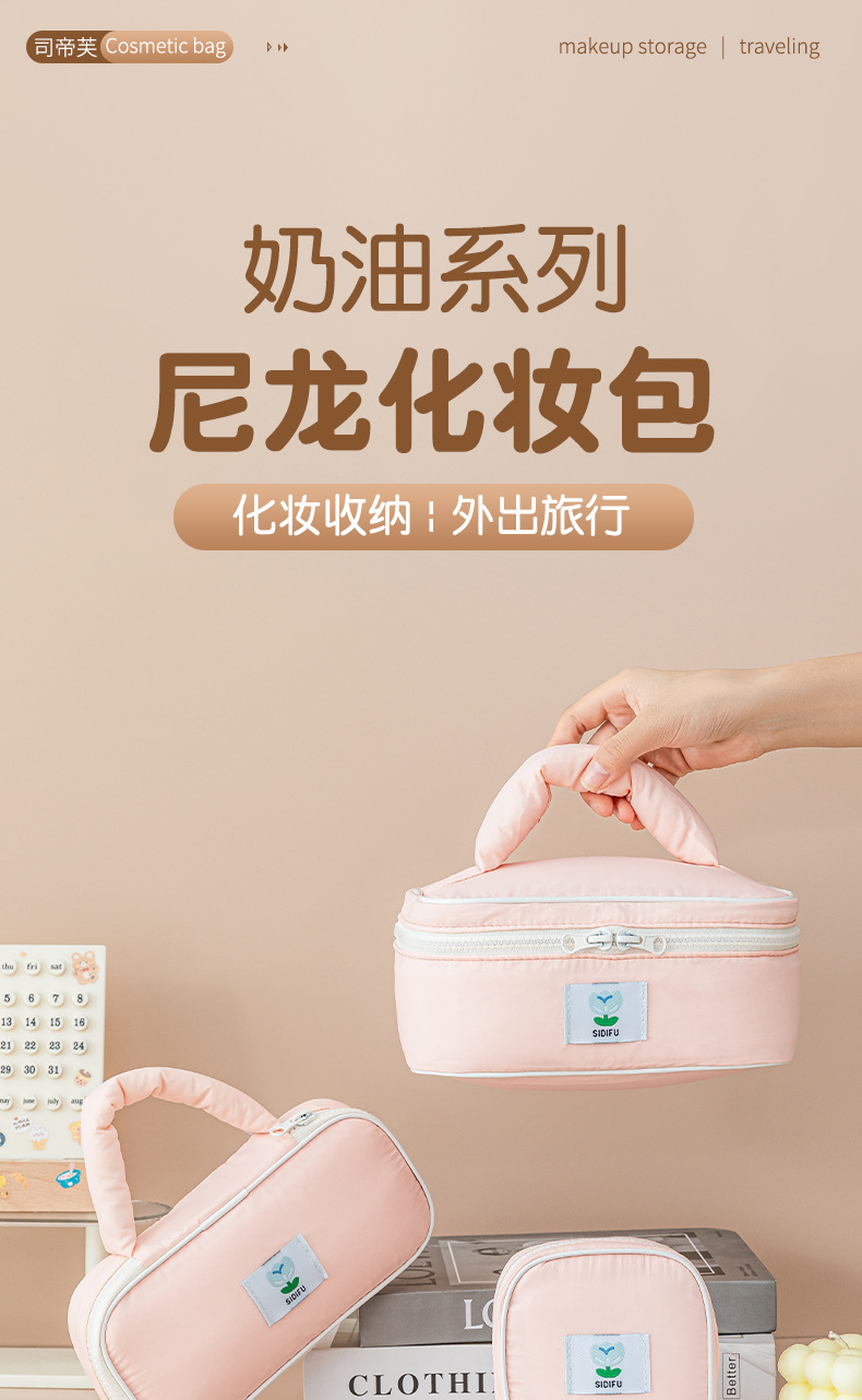尼龙化妆包1_01.jpg
