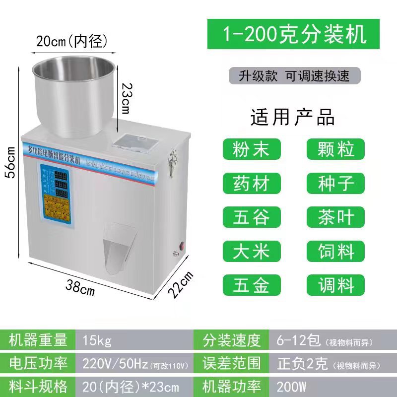 Máquina automática de envasado y dosificación para polvo y gránulos