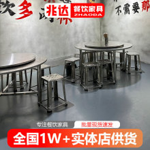 工业风家用不锈钢折叠桌加厚餐桌椅带转盘圆桌烧烤店大排档大圆桌